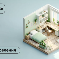 Як купити квартиру за програмою &laquo;єВідновлення&raquo;: покрокова інструкція