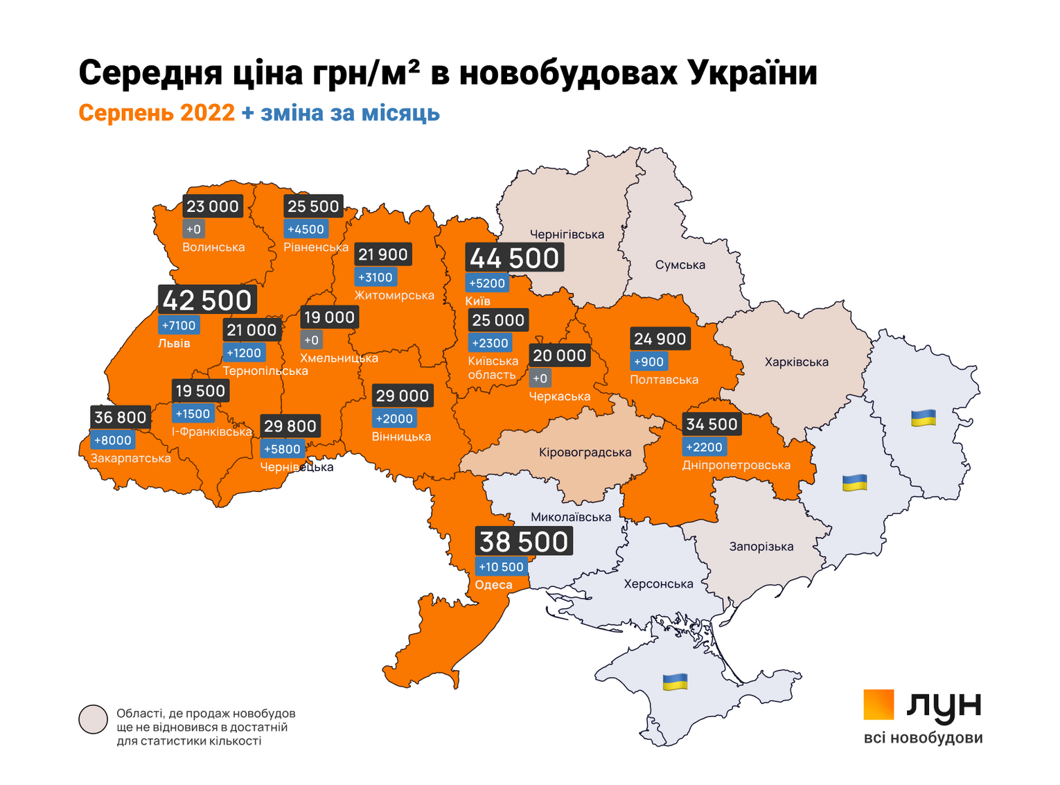 Україна має бути. Области Украины. Украина по областям. Области Украины до. АЭС на Донбассе.