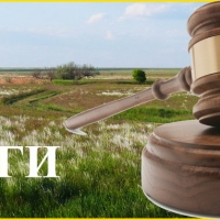 Управління Держгеокадастру в Івано-Франківській області шукає виконавця земельних торгів 