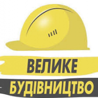 «Велике будівництво» Зеленського: урядова програма чи медійна кампанія? ВІДЕО