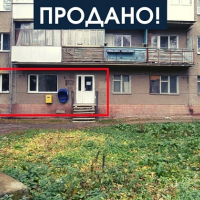 В Івано-Франківську продали комунальне приміщення за 1,76 млн. гривень