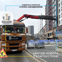 Хід будівництва житлового району “Княгинин” у листопаді 2022. ФОТО