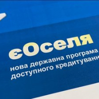 «єОселя»: Скільки українців вже скористалися програмою