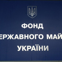 Фонд держмайна виставив на приватизацію Івано-Франківський котельно-зварювальний завод